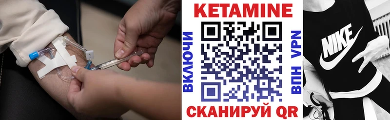 Купить где Усолье-Сибирское Кетамин VHQ
