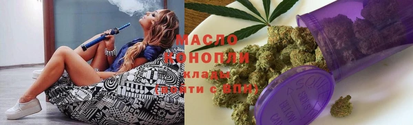 синтетический гашиш Сосновый Бор