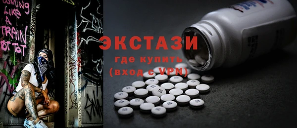 сатива Сосновка