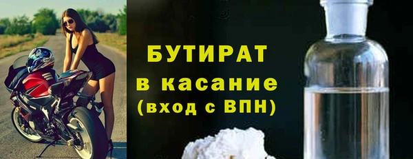 COCAINE Снежногорск