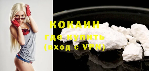 синтетический гашиш Сосновый Бор