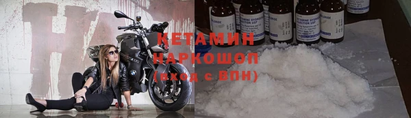 MDMA Сосновоборск