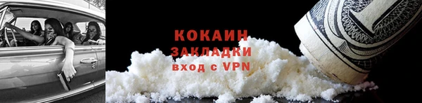 MDMA Сосновоборск