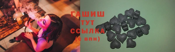 MDMA Сосновоборск