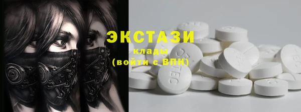 синтетический гашиш Сосновый Бор