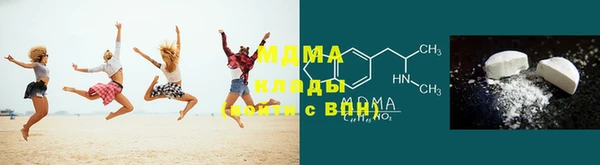 MDMA Сосновоборск