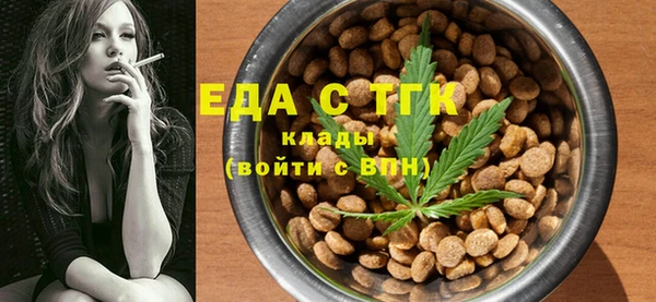 MDMA Сосновоборск