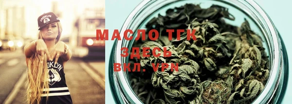 синтетический гашиш Сосновый Бор