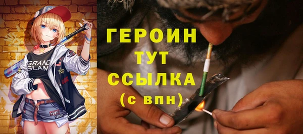 синтетический гашиш Сосновый Бор