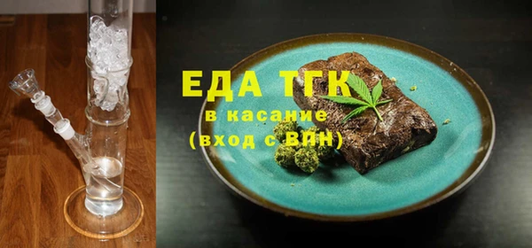 синтетический гашиш Сосновый Бор