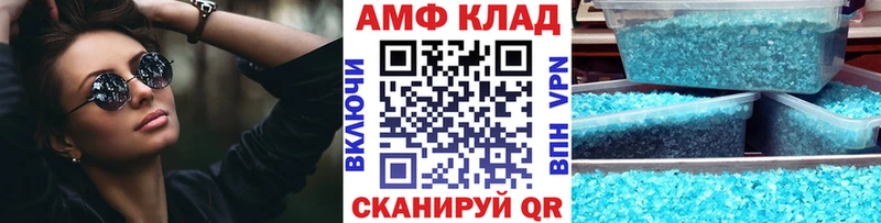 Купить  Усолье-Сибирское  Первитин Methamphetamine 