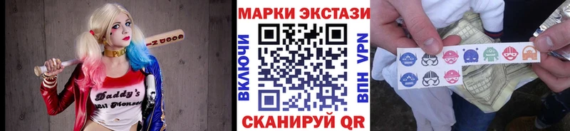 Марки N-bome 1,8мг  Купить  Усолье-Сибирское 